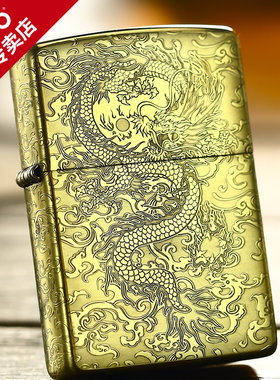 zippo四面环绕祥云腾龙打火机