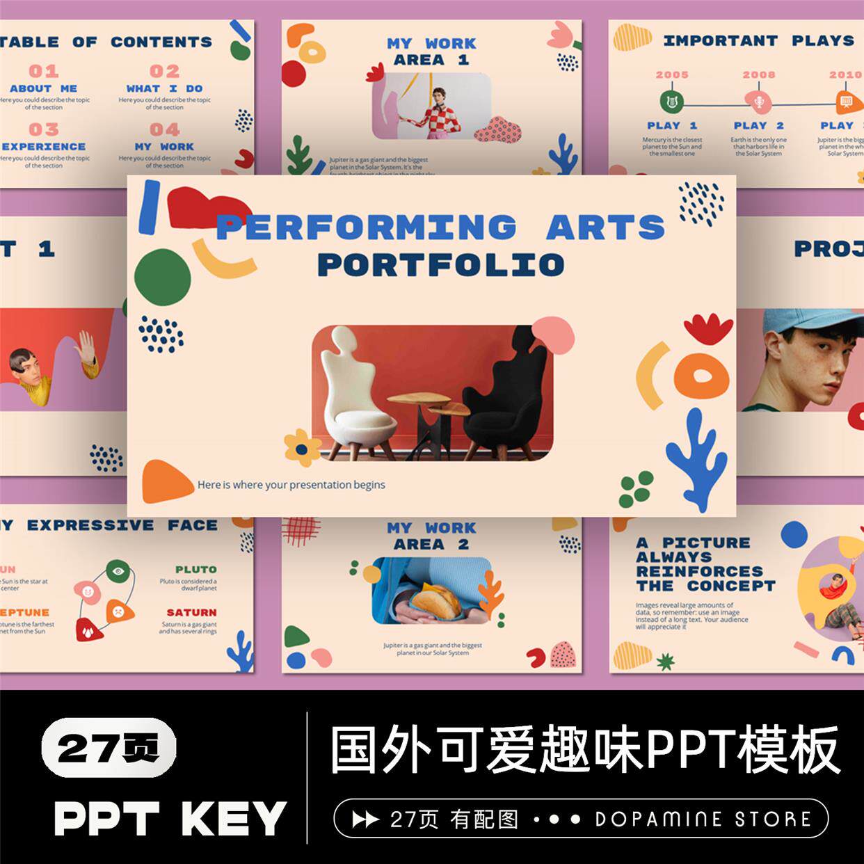 可爱趣味面试自我介绍设计个人作品集品牌产品宣传ppt模板keynote