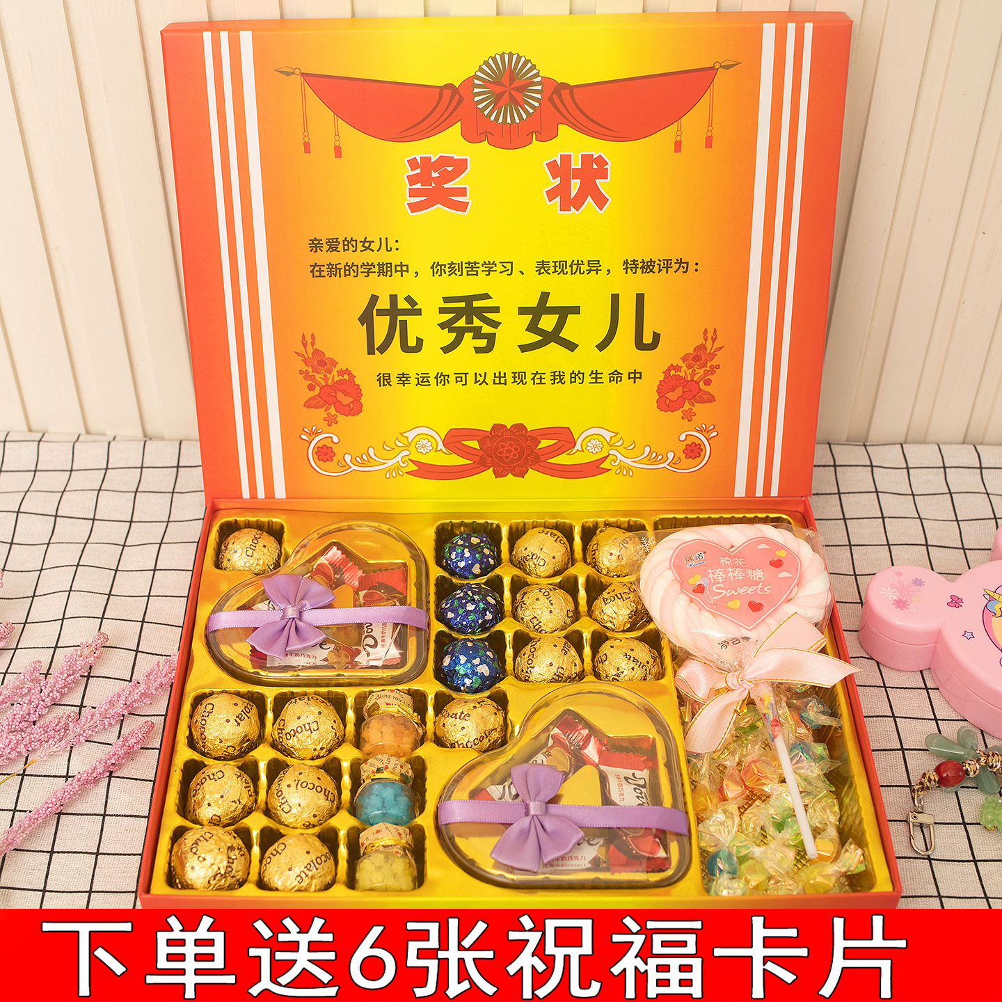 德芙巧克力礼盒装送男女小孩奖状优秀女儿实用零食六一儿童节礼物