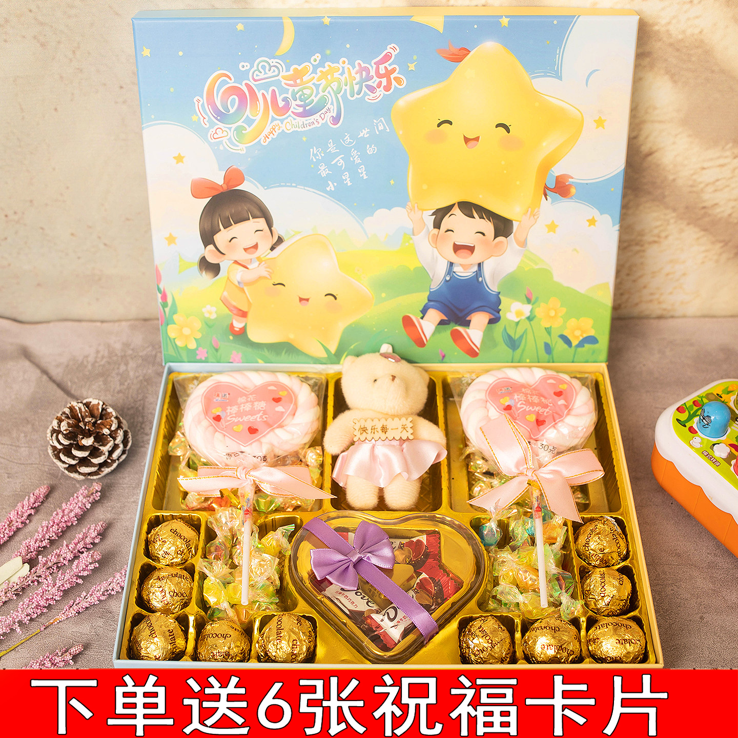 六一儿童节礼物德芙巧克力礼盒装送男女小孩生日礼品零食糖果实用