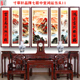 中堂画客厅挂画农村堂屋大气七联山水画国画对联字画新中式 装 饰画