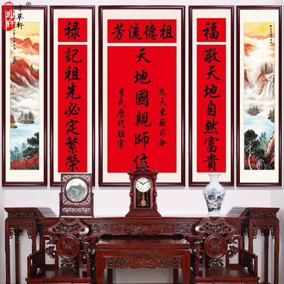 寸草轩中堂画实木外框真玻璃面