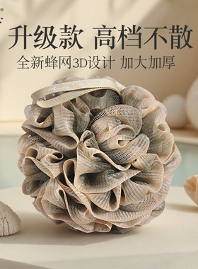 凌恩沐浴球高档不散超柔软沐浴花浴球洗澡泡澡大号泡泡浴搓澡神器