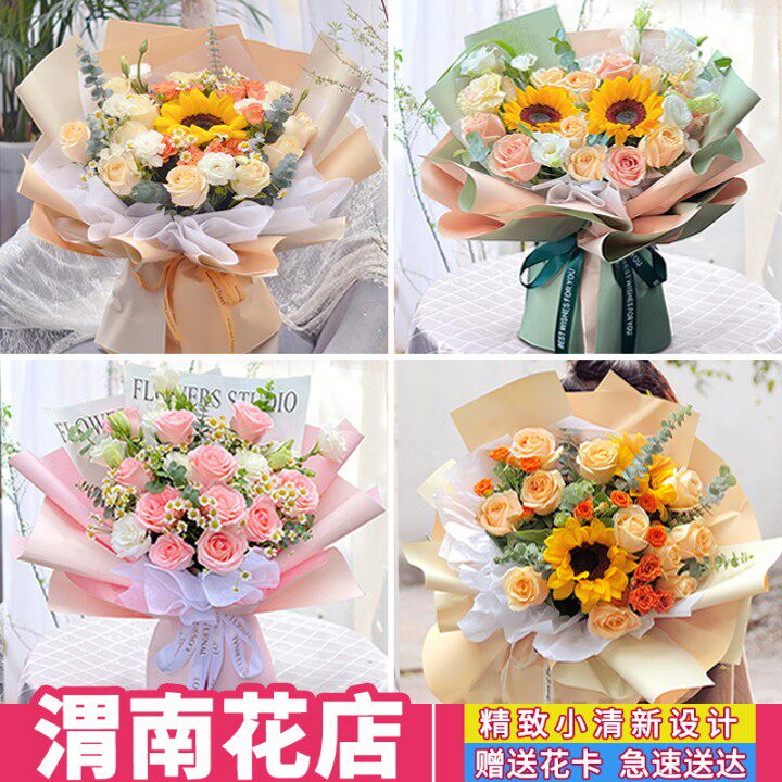 渭南鲜花速递同城配送生日表白红玫瑰花束康乃馨百合临渭花店送花