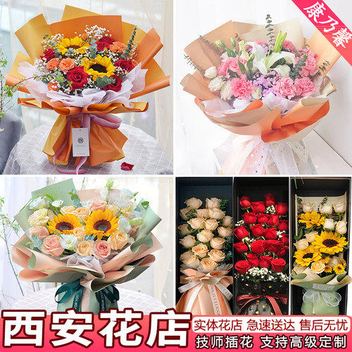 母亲节西安鲜花同城速递康乃馨