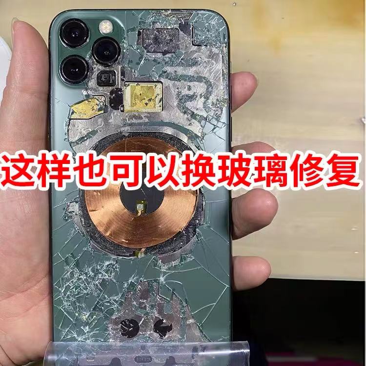 维修苹果系列后屏后玻璃