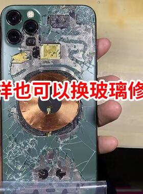 适用于维修苹果x xs/11promax121314 12PM后玻璃破裂更换后屏后盖