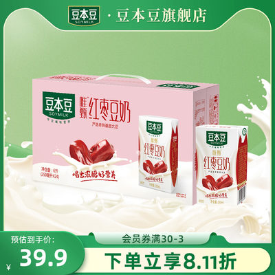 豆本豆唯甄红枣豆奶250ml*24盒