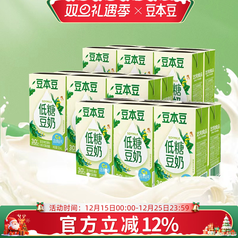 低糖小豆奶125ml*18盒儿童早餐奶