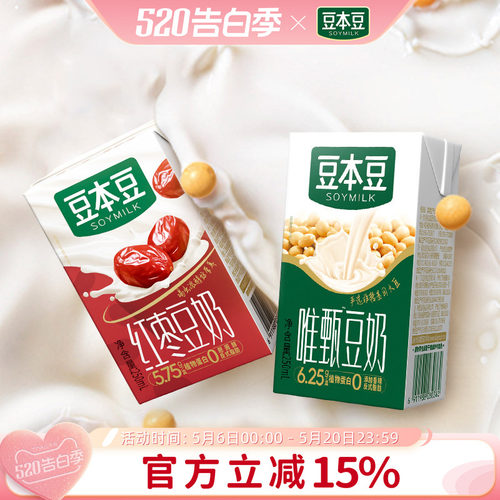 豆本豆旗舰店植物酸奶