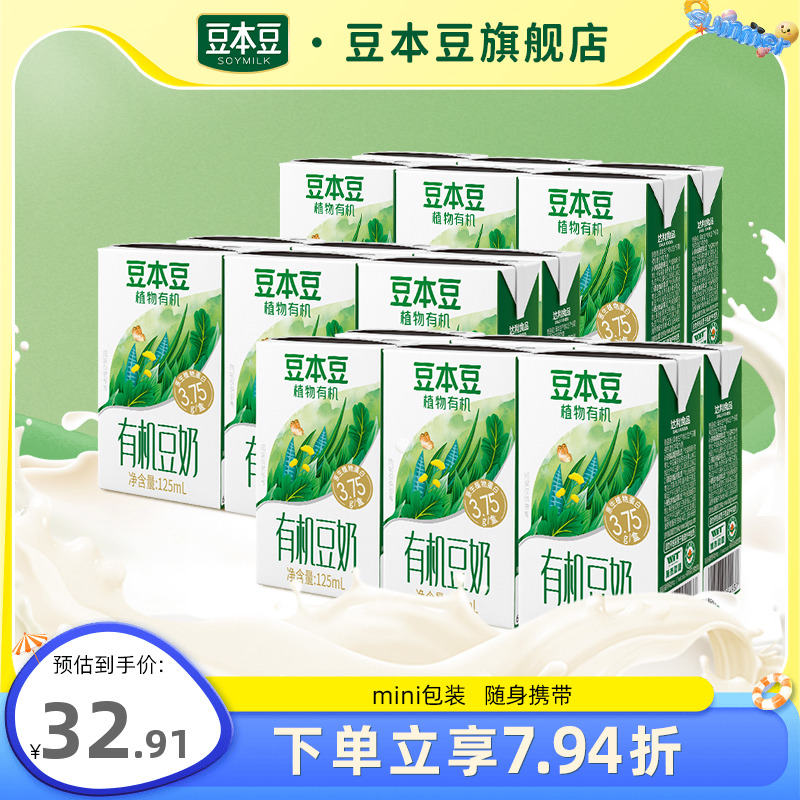 лԭζ125ml*18 л125ml*18жͯ32.9Ԫ