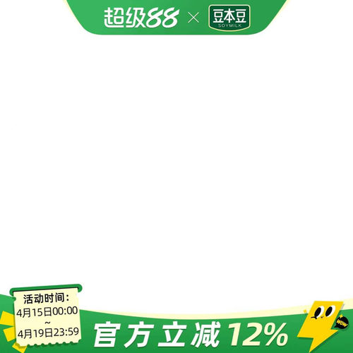 豆本豆儿童小豆奶mini版125ml*18盒添加DHA藻油叶黄素酯营养早餐