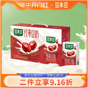 豆本豆唯甄红枣豆奶250ml*24盒