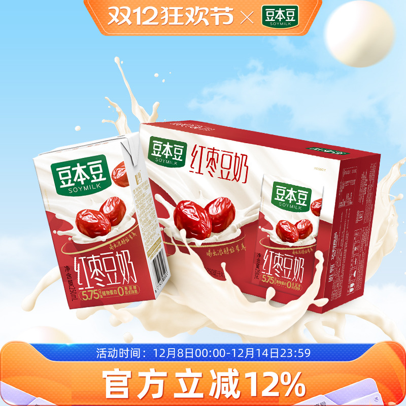 豆本豆唯甄红枣豆奶营养早餐奶
