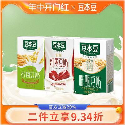 豆本豆|唯甄红枣豆奶250ml*6盒