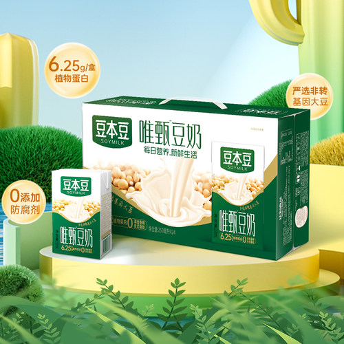 豆本豆唯甄豆奶植物蛋白饮料