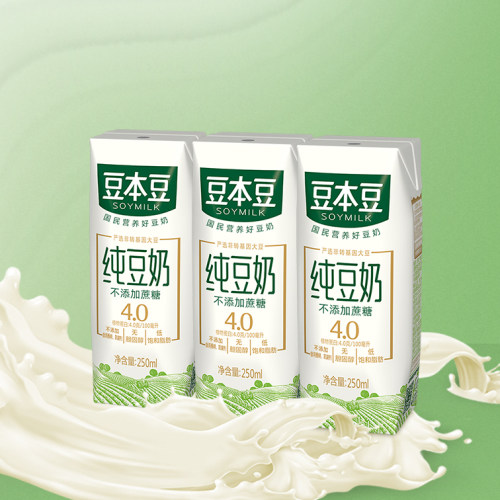 豆本豆纯豆奶250ml*3盒学生营养早餐奶植物蛋白饮料