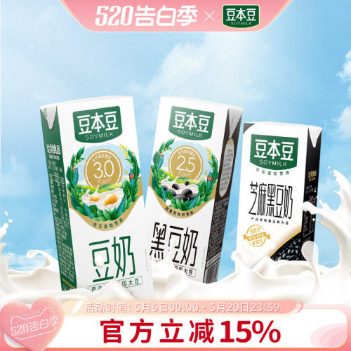 豆本豆黑豆奶植物蛋白饮料