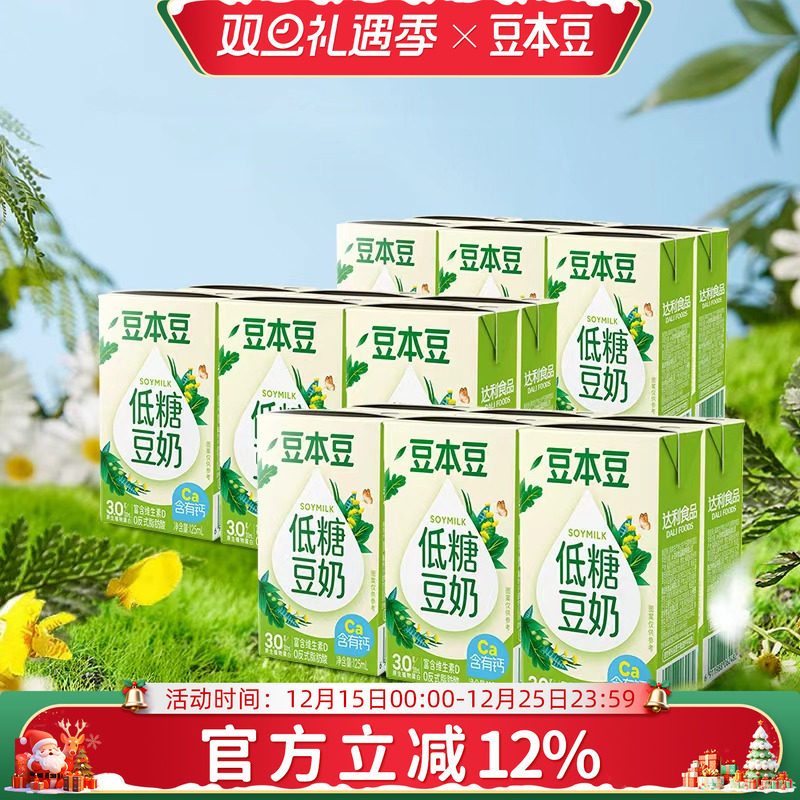 低糖小豆奶125ml*18盒儿童早餐奶