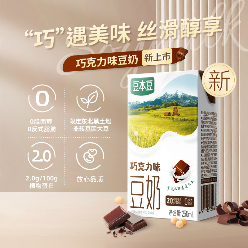 ������ �ɿ������� ֲ�ﵰ������ 250ml*6�� 11.8Ԫ