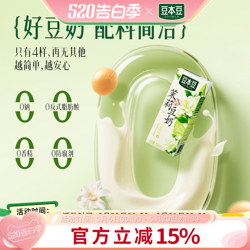 ������ ������ 250ml*20�� ֲ�ﵰ������ ѧ������� 39.9Ԫ