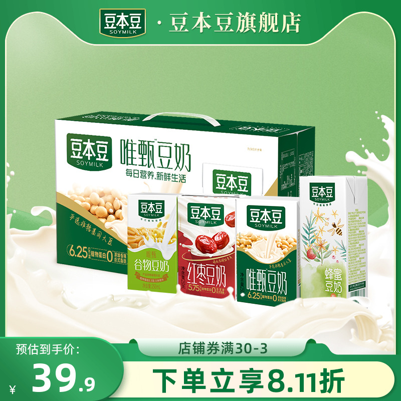 豆本豆豆奶唯甄豆奶250ml*24盒