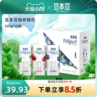 豆本豆 Растение йогурта 205GX 10 коробок содержат питание питания питания питания питания для питания