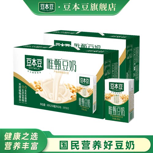 豆本豆唯甄豆奶植物蛋白饮料
