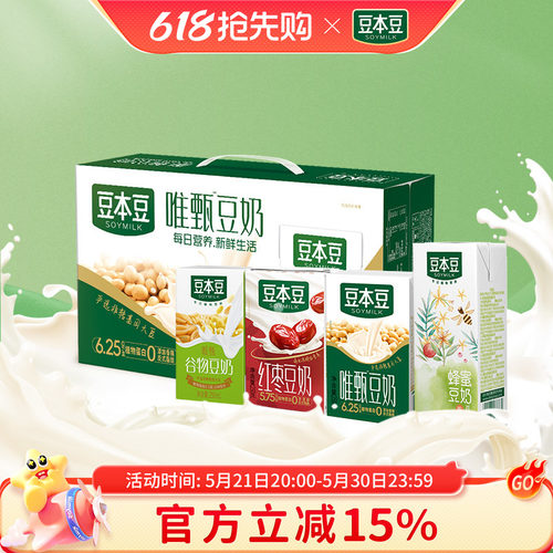 豆本豆豆奶唯甄豆奶250ml*24盒