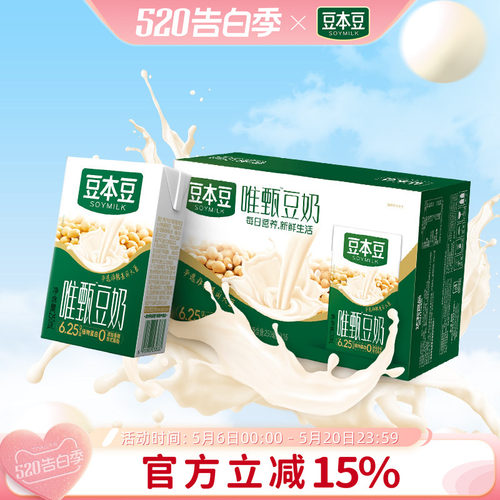 豆本豆旗舰店唯甄豆奶植物蛋白