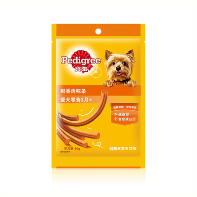 宝路鲜香肉味条80g*12袋肉味脯烟熏牛肉味狗零食培根三文鱼鸡肉味