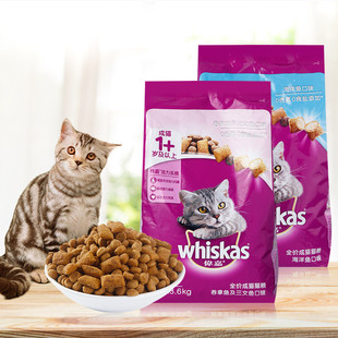 伟嘉猫粮3.6KG 1.3kg成猫干粮三文鱼吞拿鱼海洋鱼牛肉夹心粮 10kg