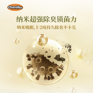 CHANDLER澳洲天然免铲猫砂锁臭不结团清洁销冠