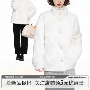 grape冬三层夹棉加灯芯绒女睡衣珊瑚绒立领面包服休闲家居服 pink