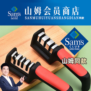 山姆同款丨磨刀神器磨刀石家用快速菜刀第一名官方旗舰店2025新款