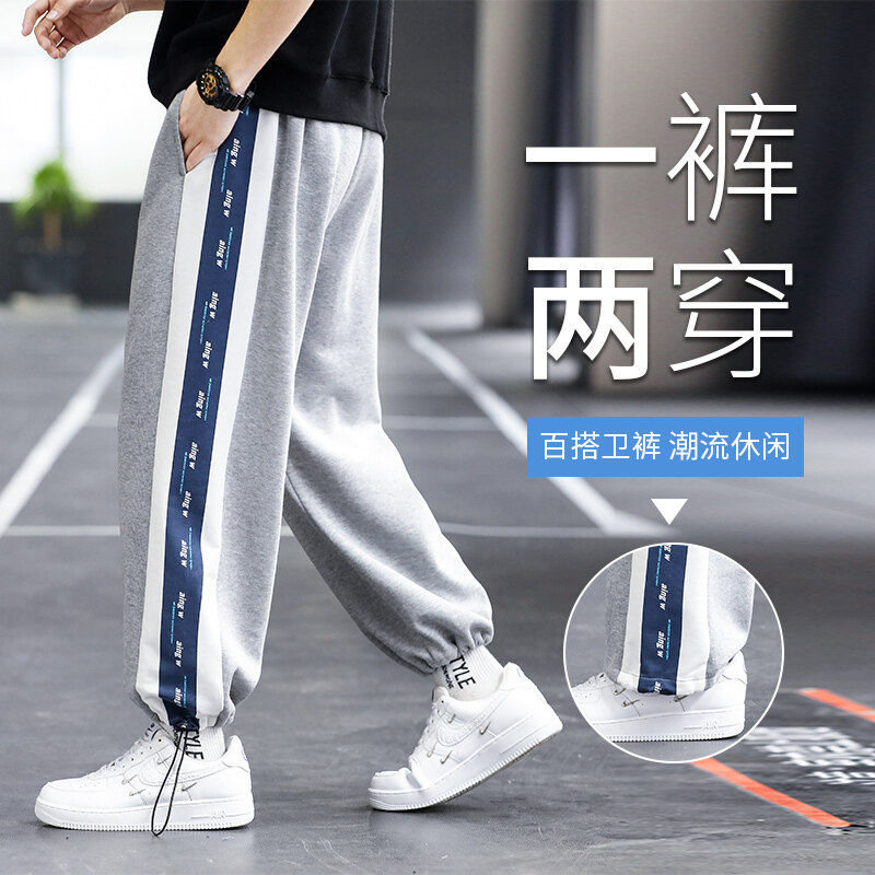 春秋季新款卫裤男宽松大码8XL束脚运动九分裤XZ712-5-2286-P40图片