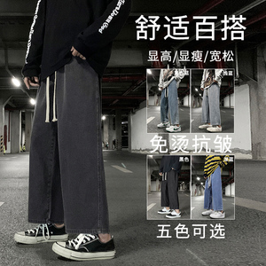 23春夏季天丝薄款牛仔裤垂感百搭冰丝休闲九分裤XZ712-5-869-P40
