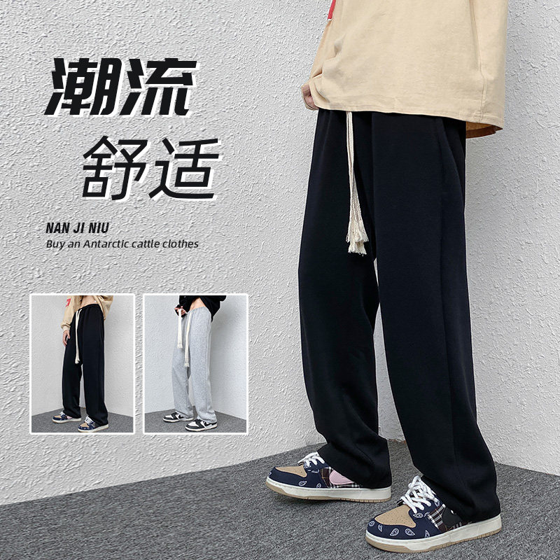 23春秋季纯色抽绳直筒休闲裤男宽松垂感卫裤XZ712-5-ZXK007-P35图片
