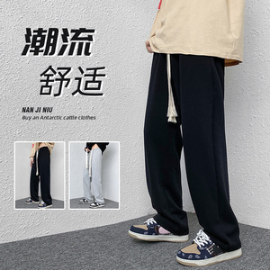 23春秋季纯色抽绳直筒休闲裤男宽松垂感卫裤XZ712-5-ZXK007-P35图片