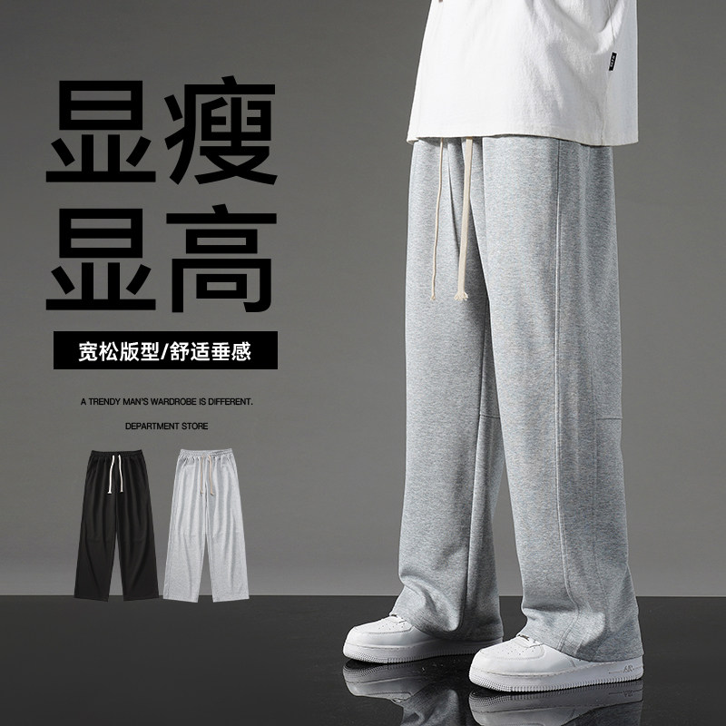 直筒拖地长裤男宽松纯棉薄款港风垂坠感休闲卫裤XZ712-5-522-P45图片