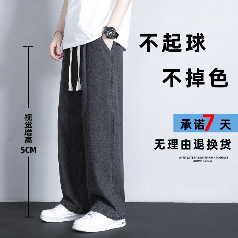 23春季新款牛仔裤男宽松直筒薄款休闲牛仔长裤XZ712-5-870-P40图片