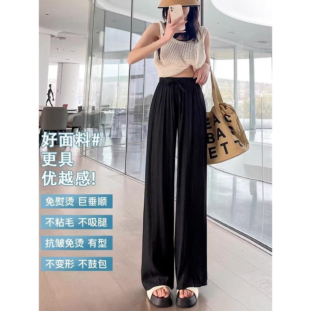 网络图宽松冰丝休闲裤夏季薄款坠感阔腿拖地长裤712-5-1031-P45,男装休闲裤,星座1112-5（原712-5）
