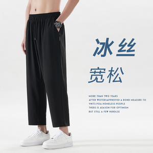 夏季冰丝九分裤弹力速干小脚束脚运动休闲空调裤XZ712-5-合集-P40图片