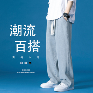 23春夏季牛仔裤男直筒宽松薄款阔腿休闲牛仔长裤XZ712-5-870-P40图片