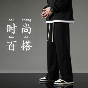 直筒拖地长裤男宽松纯棉薄款港风垂坠感休闲卫裤XZ712-5-522-P45图片