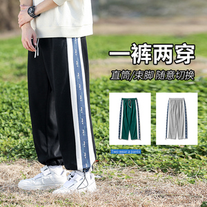 春秋季新款学生卫裤男宽松大码束脚运动九分裤XZ712-5-2286-P40图片