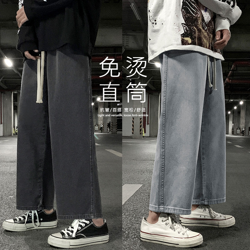 23春夏季天丝薄款牛仔裤垂感百搭冰丝休闲九分裤XZ712-5-869-P40图片