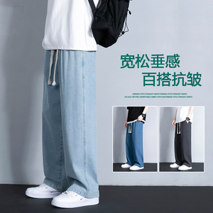 23春季新款牛仔裤男宽松直筒薄款休闲牛仔长裤XZ712-5-870-P40图片