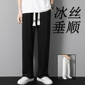 风夏季冰丝裤薄款宽松休闲裤直筒坠感拖地裤XZ712-5-613-P35