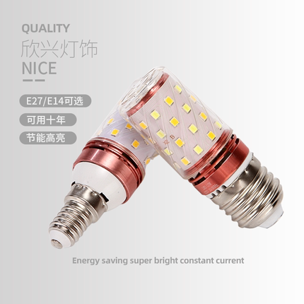 节能新款超亮玉米灯LED室内照明E27E14螺口白光灯泡家用水晶吊灯